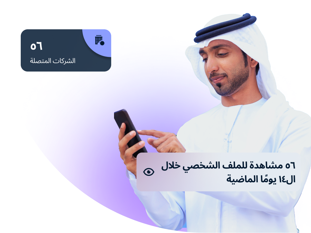 تابع تقدمك