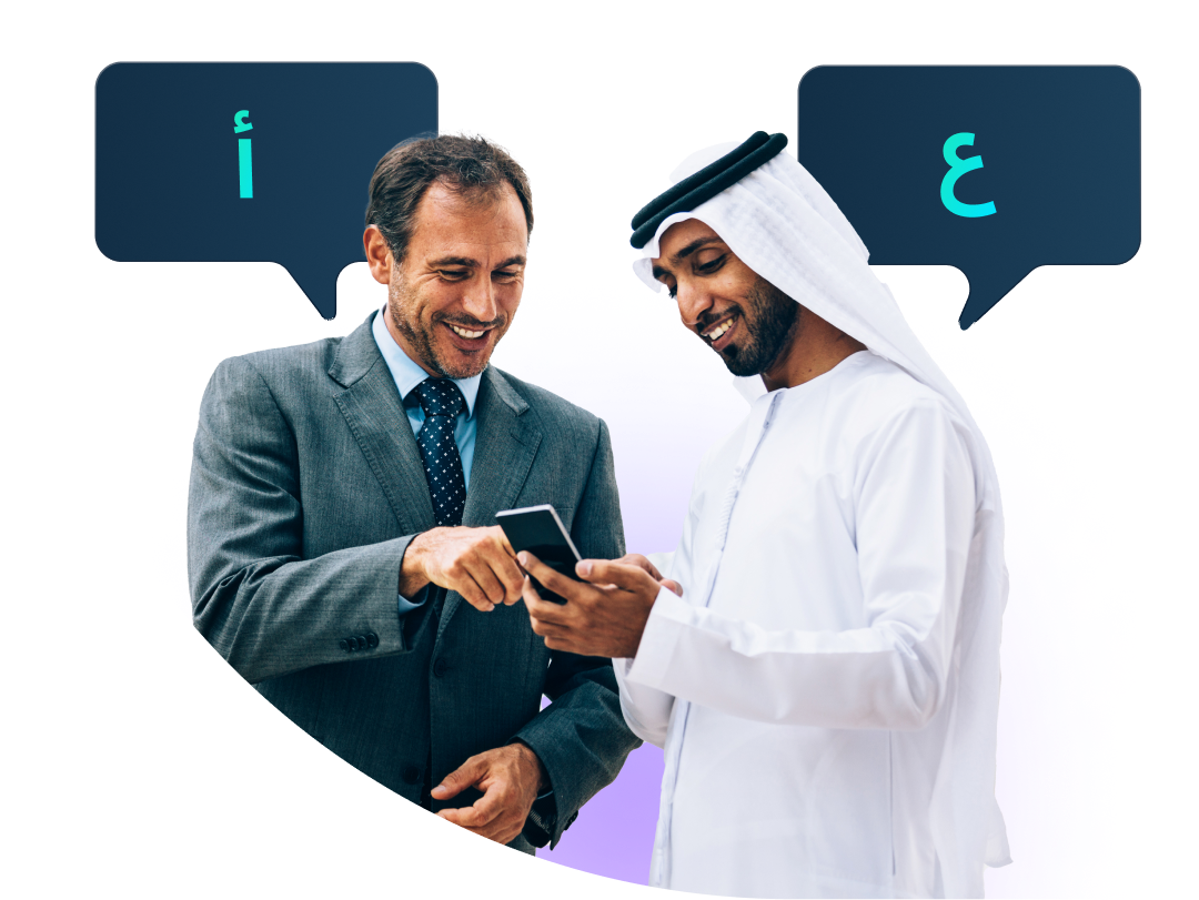 نظامنا يدعم أكثر من لغة